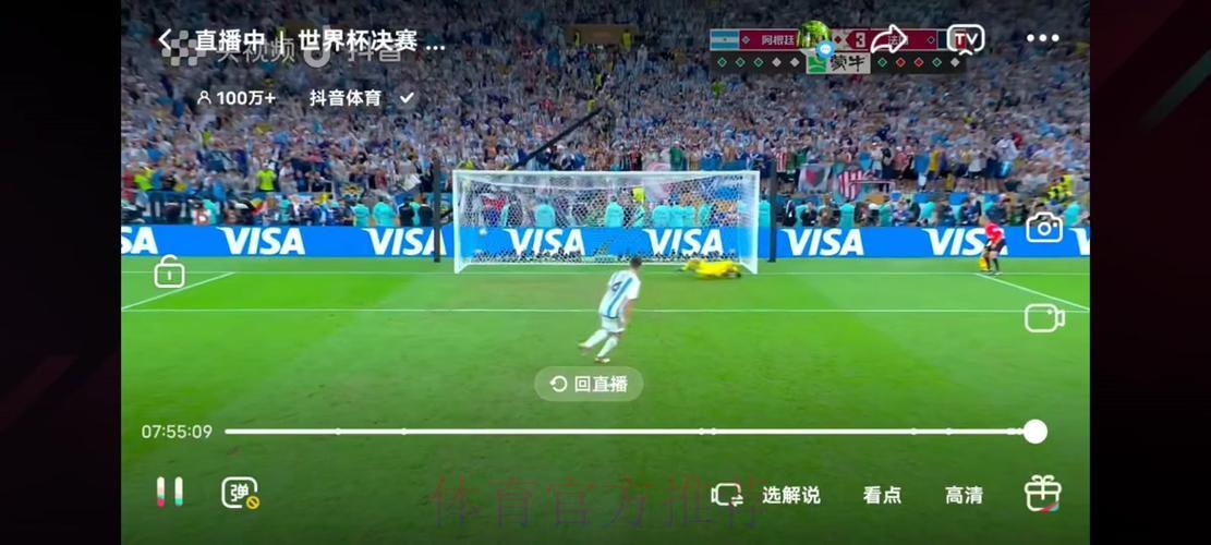 2021世界杯高清直播免费在线观看平台精选推荐 2021世界杯高清直播免费在线观看平台精选推荐
