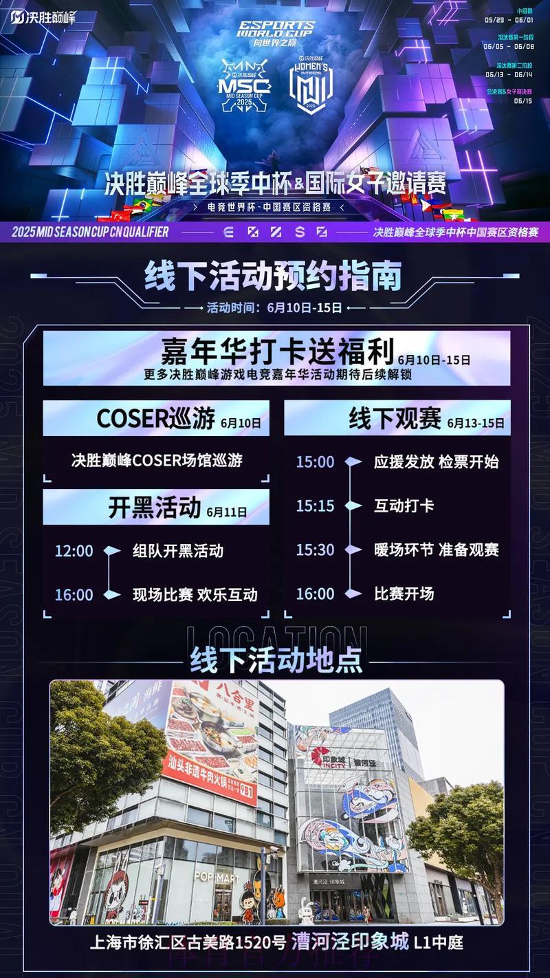 世界杯预选赛平台最新活动及专属优惠福利 世界杯预选赛平台最新活动及专属优惠福利