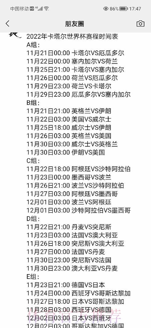 世界杯实时滚球深度解析:高清热门赛事全面解读 世界杯实时滚球深度解析:高清热门赛事全面解读