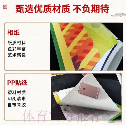 世界杯官方竞猜平台正规资质鉴别技巧全解析