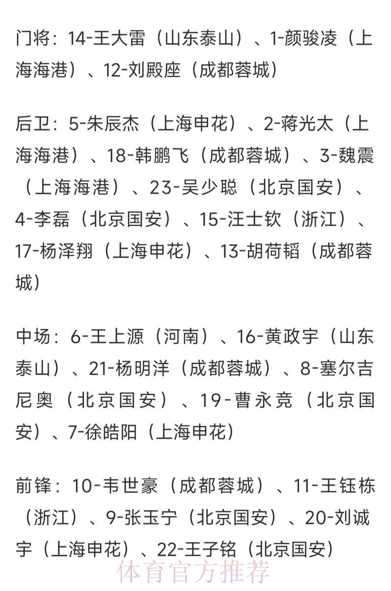 世界杯外围竞猜：深度解读赔率计算技巧与方法