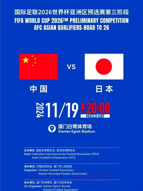 2026世界杯观赛指南:最值得关注的球迷互动直播间盘点 2026世界杯观赛指南:最值得关注的球迷互动直播间盘点