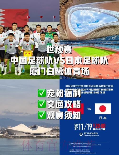 2026世界杯观赛指南:最值得关注的球迷互动直播间盘点 2026世界杯观赛指南:最值得关注的球迷互动直播间盘点
