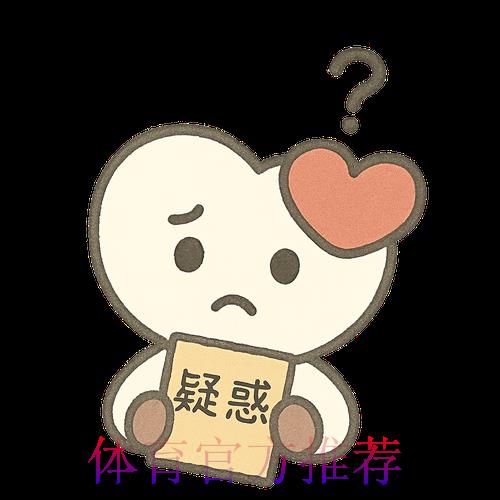世界杯竞猜博彩心态解析:掌握情绪管理,理性下注有方 世界杯竞猜博彩心态解析:掌握情绪管理,理性下注有方