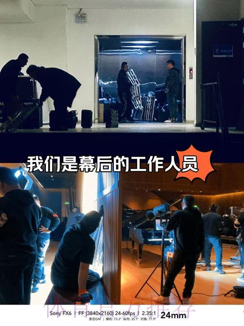 揭秘世界杯转播台前幕后:制作团队的日常工作实录 揭秘世界杯转播台前幕后:制作团队的日常工作实录