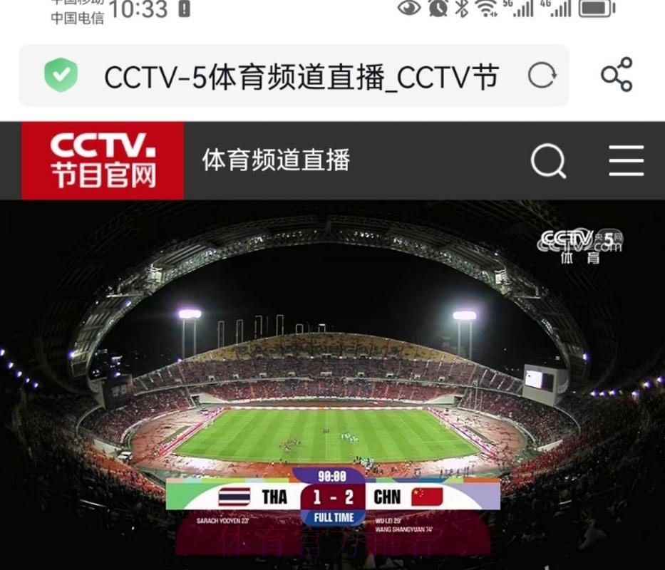 世界杯精彩赛事直播观看入口 世界杯精彩赛事直播观看入口