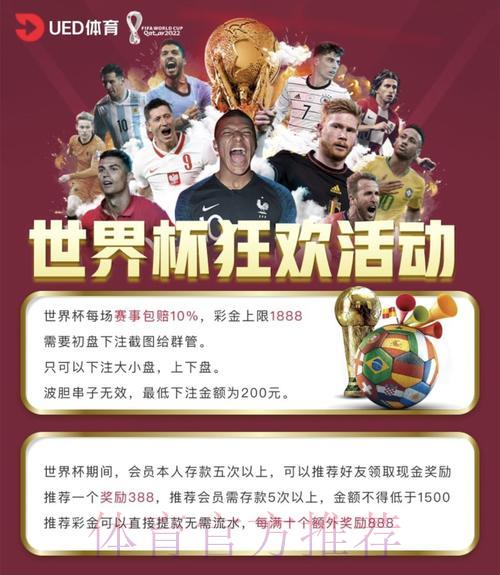 世界杯投注平台全方位优势深度对比指南 世界杯投注平台全方位优势深度对比指南