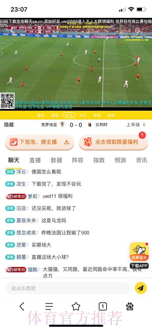 世界杯投注平台全方位优势深度对比指南 世界杯投注平台全方位优势深度对比指南