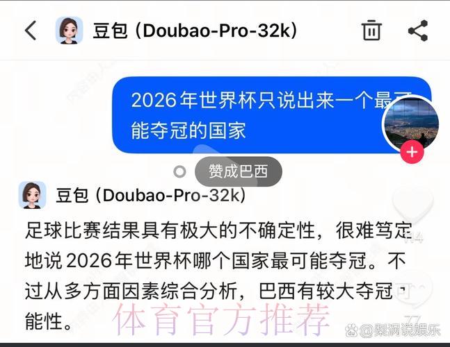 世界杯最佳在线预测平台 世界杯最佳在线预测平台