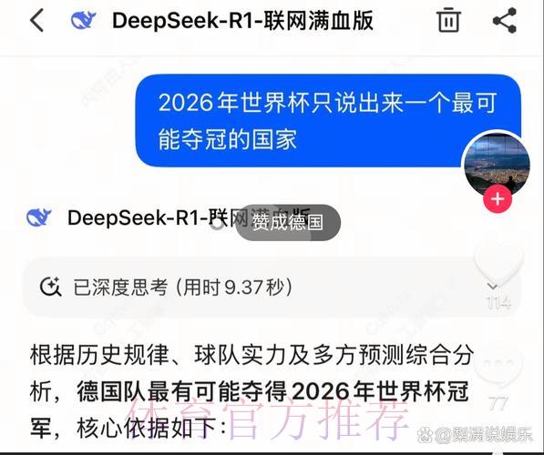 世界杯最佳在线预测平台 世界杯最佳在线预测平台