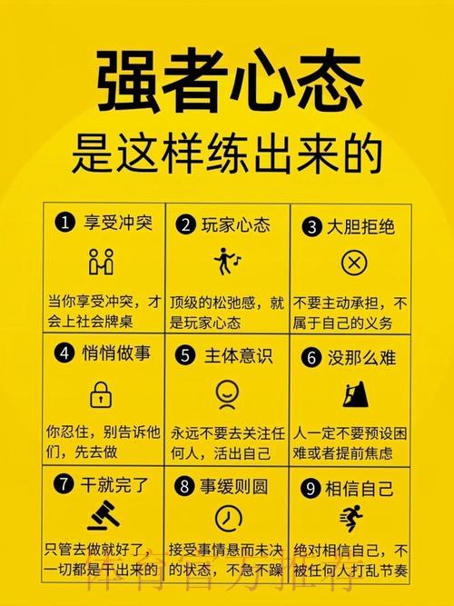 如何在2026世界杯投注中保持理性健康的心态 如何在2026世界杯投注中保持理性健康的心态