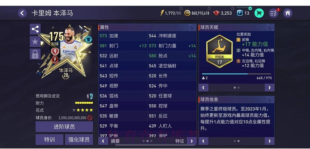 全面评测世界杯外围平台:使用体验深度解析 全面评测世界杯外围平台:使用体验深度解析