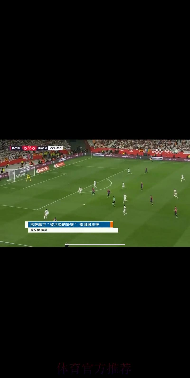 2014年世界杯赛事在线直播观看 2014年世界杯赛事在线直播观看