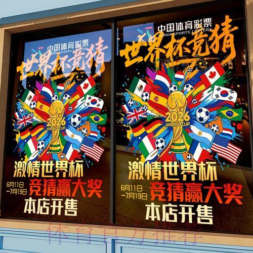 如何辨别合法可靠的世界杯竞猜平台？