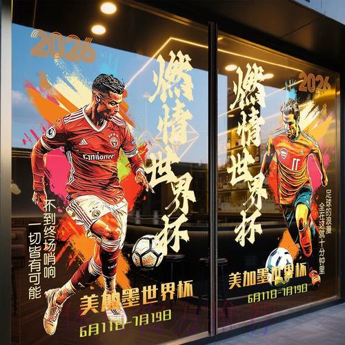 世界杯竞猜平台提供多元化支付渠道 世界杯竞猜平台提供多元化支付渠道